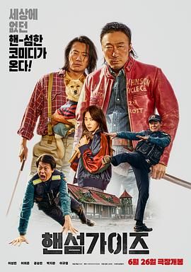 布鲁伊动画片免费中文
