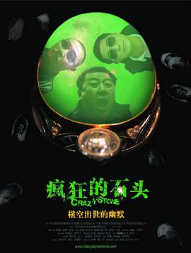 一脱二膜三叉四强五注射网站