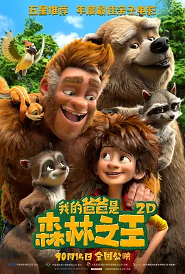 欧美色欧美亚洲高清在线观看