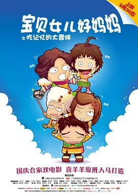 狠狠躁狠狠躁