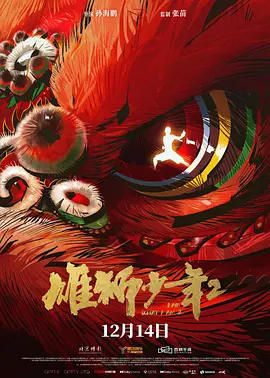 岳母的渴望