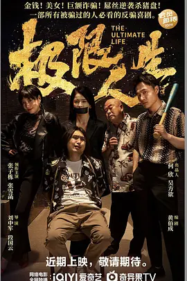 李成敏为艺术奉献的作品是什么