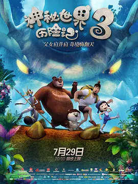 最新h片