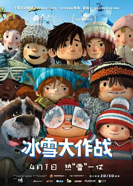 国产欧美一区二区三区四区