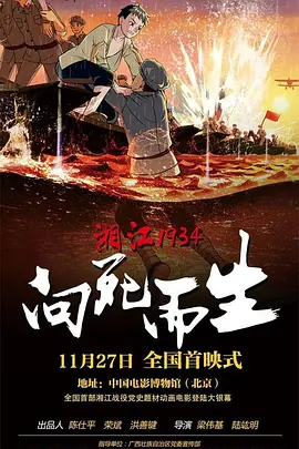 二级性生活片