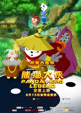 国产一级高清视频