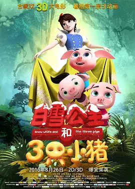 国产精品亚洲精品不卡