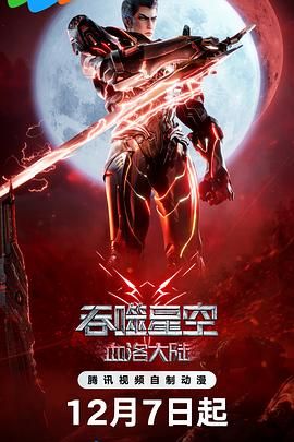 欧美a级片免费看