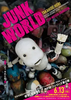 女作工