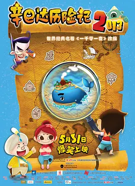 欧美日韩一区二区在线观看