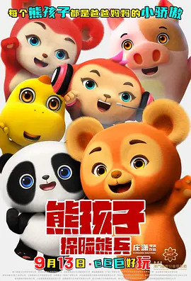 欧美激情人成日本在线视频