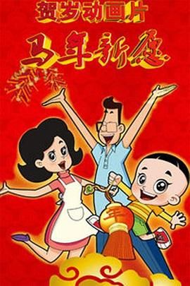 五月婷婷综合基地
