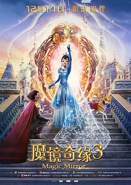 女朋友的男朋友