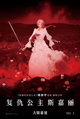 动漫触手
