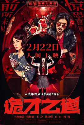 国产片在线