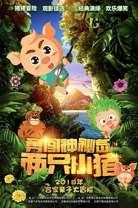 国产打屁股2