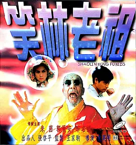 久久影视网