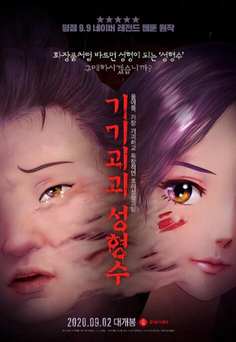 国产色综合一区二区三区