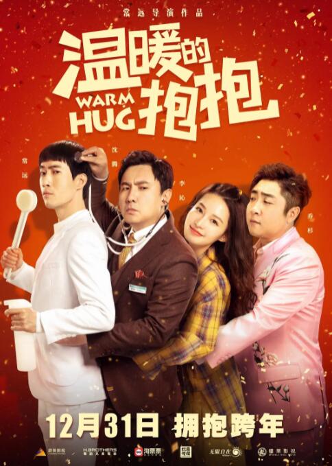 精品国产成人av