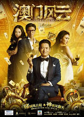 羞羞色男人的天堂伊人久久
