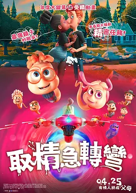 在线a视频免费观看