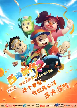 国产馆av播放