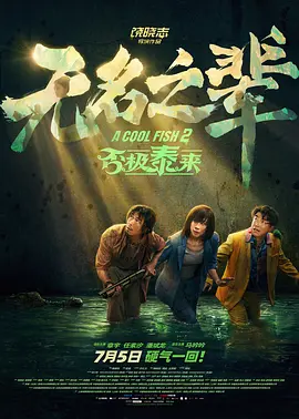 伊人久久大香线蕉