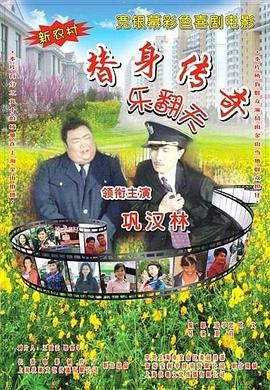 av激情片
