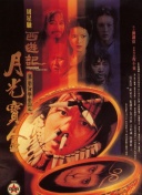 美女.