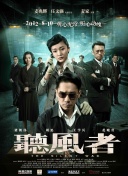 伊人伊狠亚洲综合影院