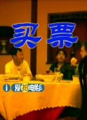 伊人直播色版