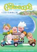 中文国产成人精品久久96