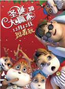 亚洲欧欧不卡天堂