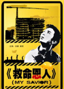 韩剧大尺度床戏做爰在几分几秒