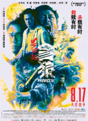 亚洲国产欧美精品