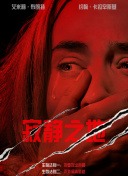 国产做aⅴ在线视频播放