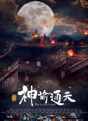 国产性videostv另类极品