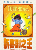 日韩欧美1区