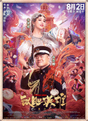 姐姐的最后