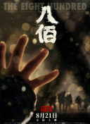 婷婷爱五月
