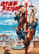 炙热的夜晚