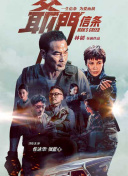 国产亚洲一区二区在线观看
