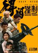 色涩色