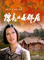 女孩海边的私生活