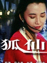 国产福利一区二区精品视频
