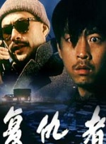 桥矿影视超棒体验第11集