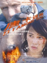 宝贝对着镜子cao好不好