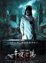 欧美大尺度在线
