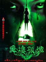 滨崎真绪在线