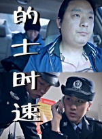 胡桃大战史莱姆视频动画